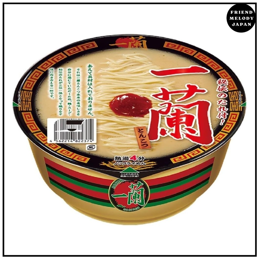 Ichiran Tonkotsu cup noodles x3FMJ SHOP