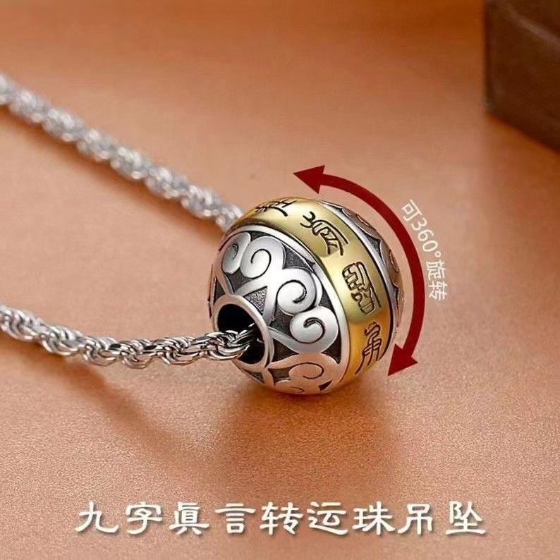 Nine-Character Mantra รอบสร้อยคอลูกปัดชายอินเทรนด์ Retro หมุนลูกปัด DIY สร้อยข้อมือ Passepartout จี้