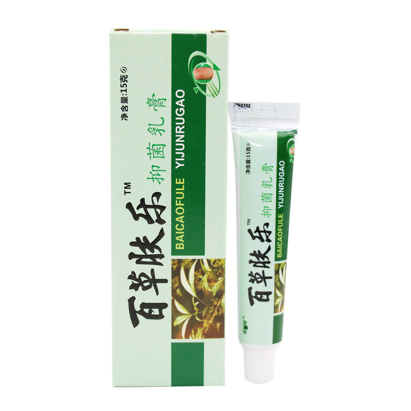 การส่งมอบทันทีที่ขายดี Yichen Baicaofule ครีมต้านเชื้อแบคทีเรียสมุนไพร Fule Skin Ointment