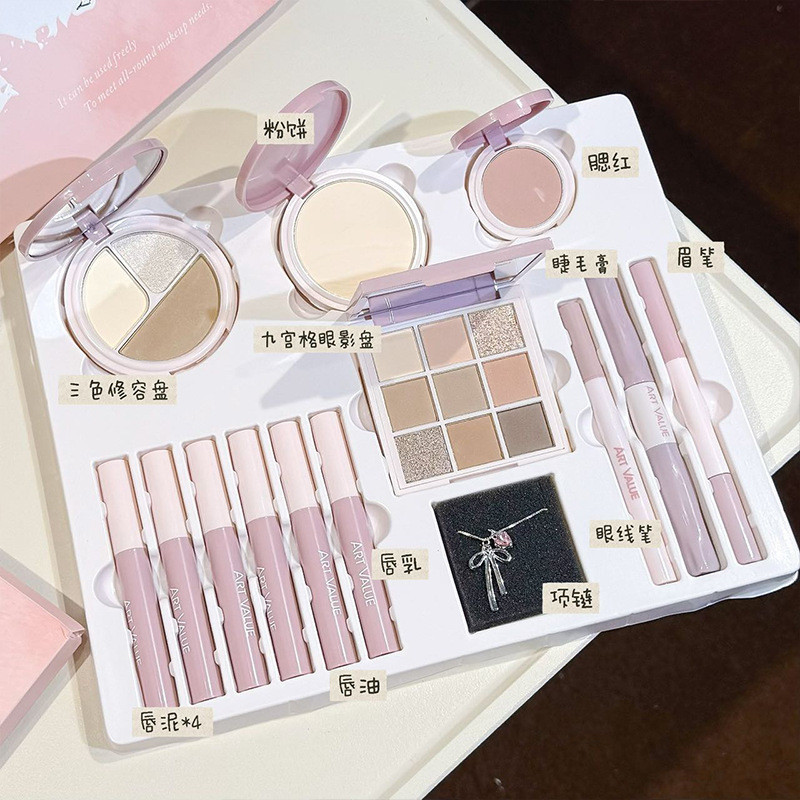 Art Value Girl Dream Makeup Set Box Commuter Novice Simple Makeup Gift Makeup Gift Box 2026.7.26