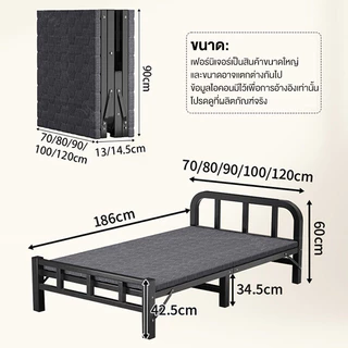 SUN เตียงพับ เตียงเดี่ยว รับน้ำหนักได้ 300KG ที่เก็บของแบบพับได้ Folding Bed 190x100x40cm ไม่ต้องติดตั้ง พกพาสะดวก