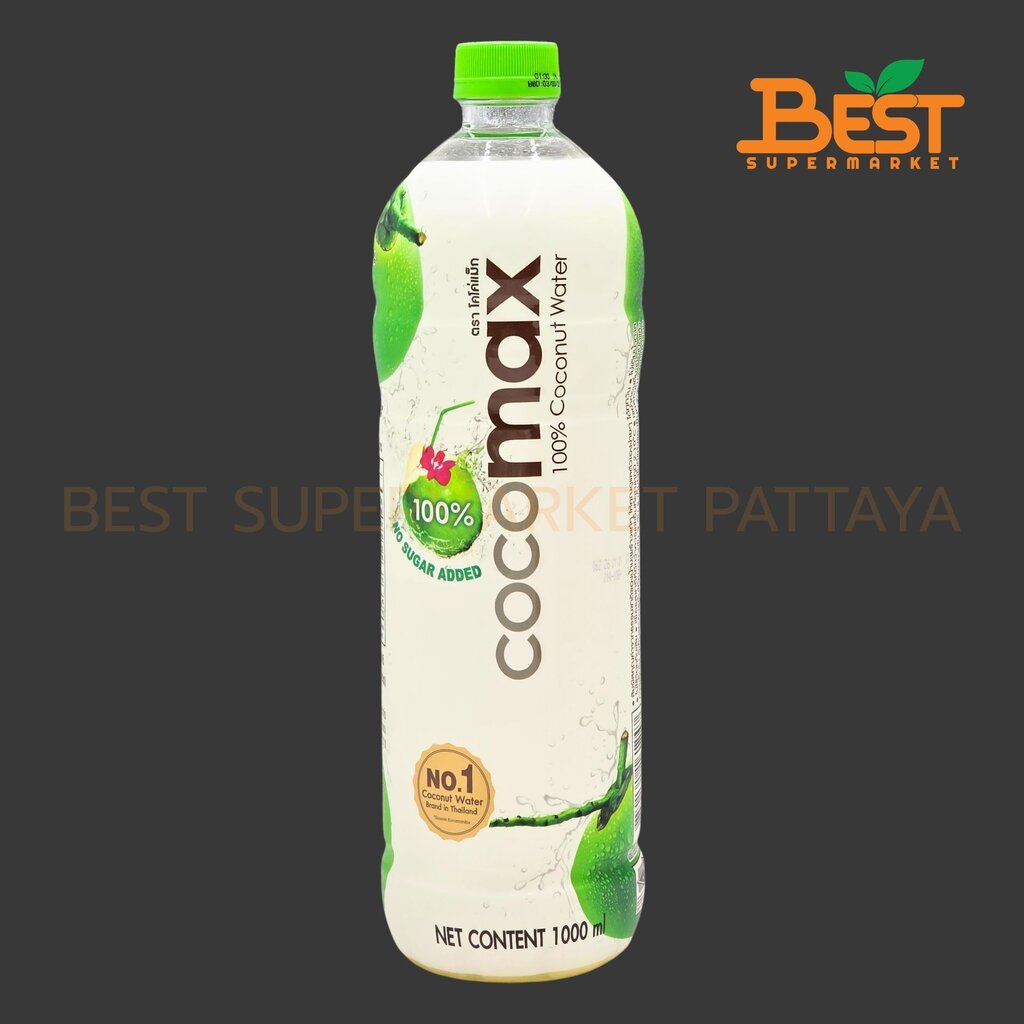 โคโค่แม็ก น้ำมะพร้าวแท้ 100% ไม่เติมน้ำตาล 1000 มล. Cocomax 100% Coconut Water No Sugar Added 1000 m