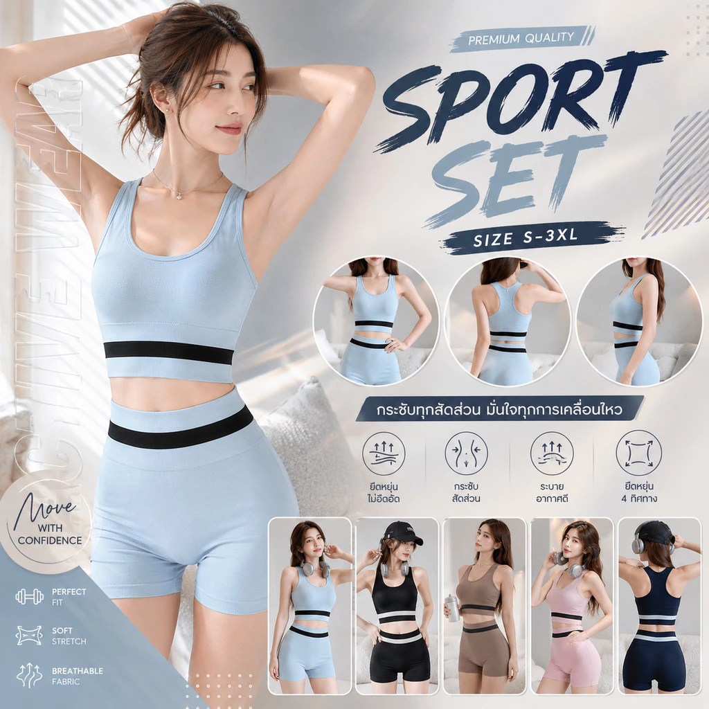 ชุดเซ็ทออกกำลังกายผู้หญิง สปอร์ตบรา+กางเกงขาสั้น มีฟองน้ำในตัว ผ้ายืดเยอะ เก็บทรง กระชับ ระบายอากาศ ชุดโยคะ Yoga S-2XL