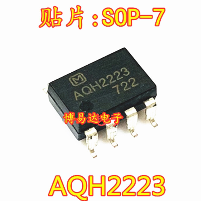[5 ชิ้น] นําเข้า AQH2223 Solid State Relay แบบบูรณาการบล็อก AQH2223A SOP-7 Patch