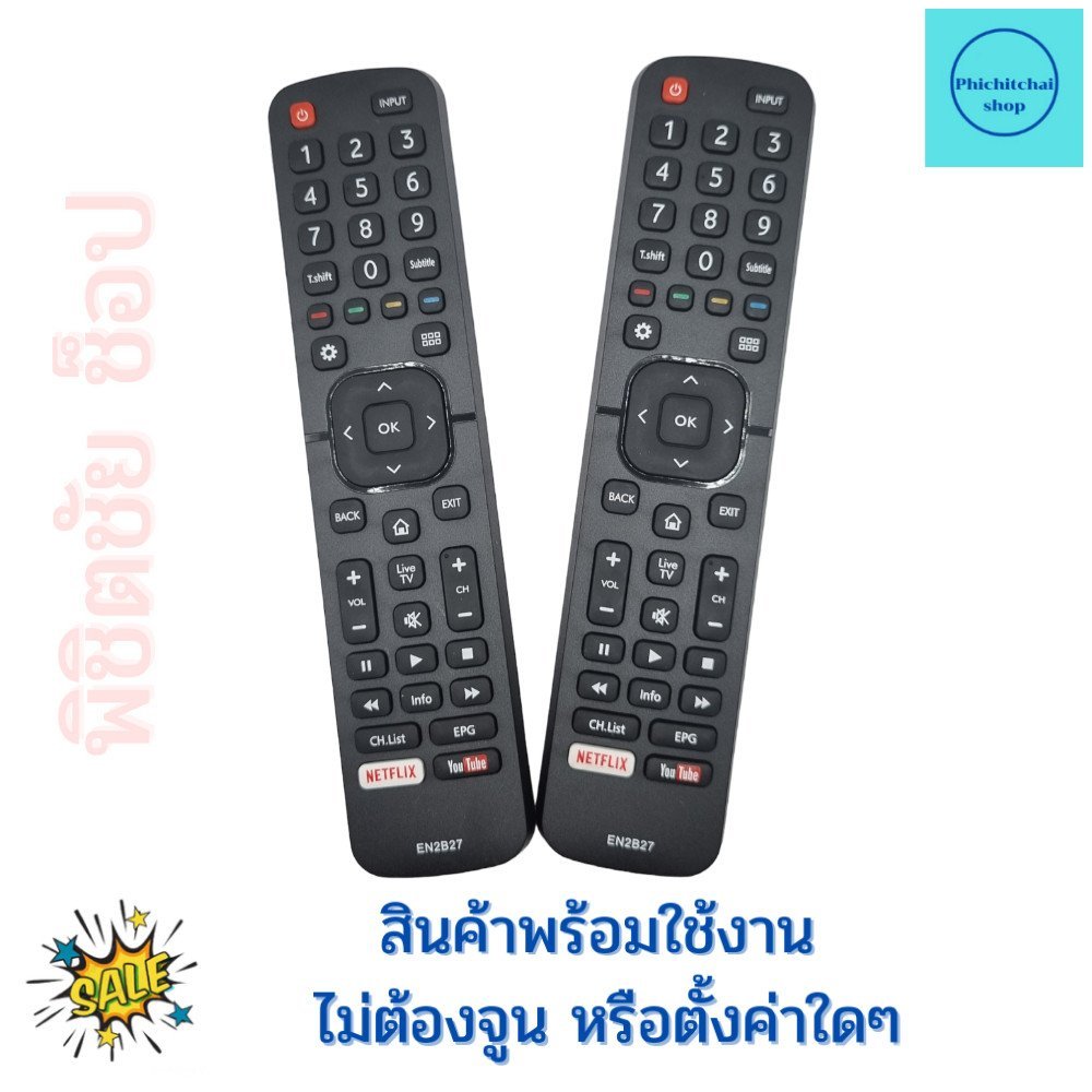 รีโมททีวี Hisense ใช้ได้กับทีวี Hisense ทุกรุ่น สมาร์ททีวี LED LCD รุ่น EN2B27 และมีปุ่ม Youtube/Net