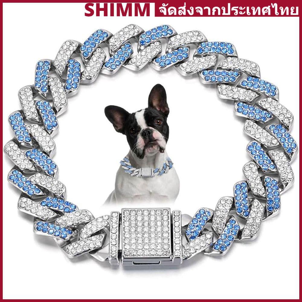 In Stock SHIMMERLUX ปลอกคอสุนัขโซ่เพชร, Hip Hop Link Chain Bling Diamond Dog Necklace, Diamond Luxury Shiny 15mm Link Chain Necklace