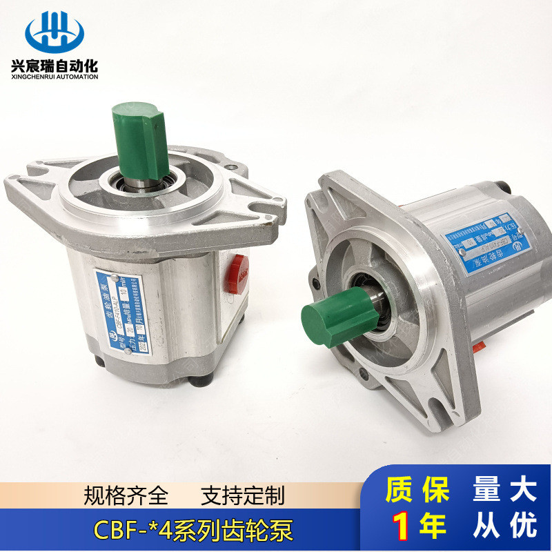 ปั๊มน้ำมันเกียร์ CBF-F432-ALP CBF-F440-ALP CBF-F450-ALP/F410-ALH