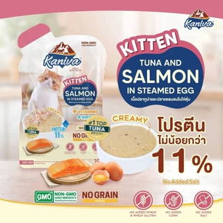 Kaniva Mother Cat & Kitten [12 ซอง] อาหารเปียกแมว เนื้อครีมมี่ กินง่ายอิ่มพอดีในซองเดียว ขนาด 35g