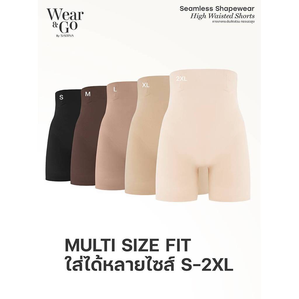 SABINA | Seamless Shapewear กางเกงกระชับสัดส่วนเอวสูง รหัส SGY23004 — صورة 3