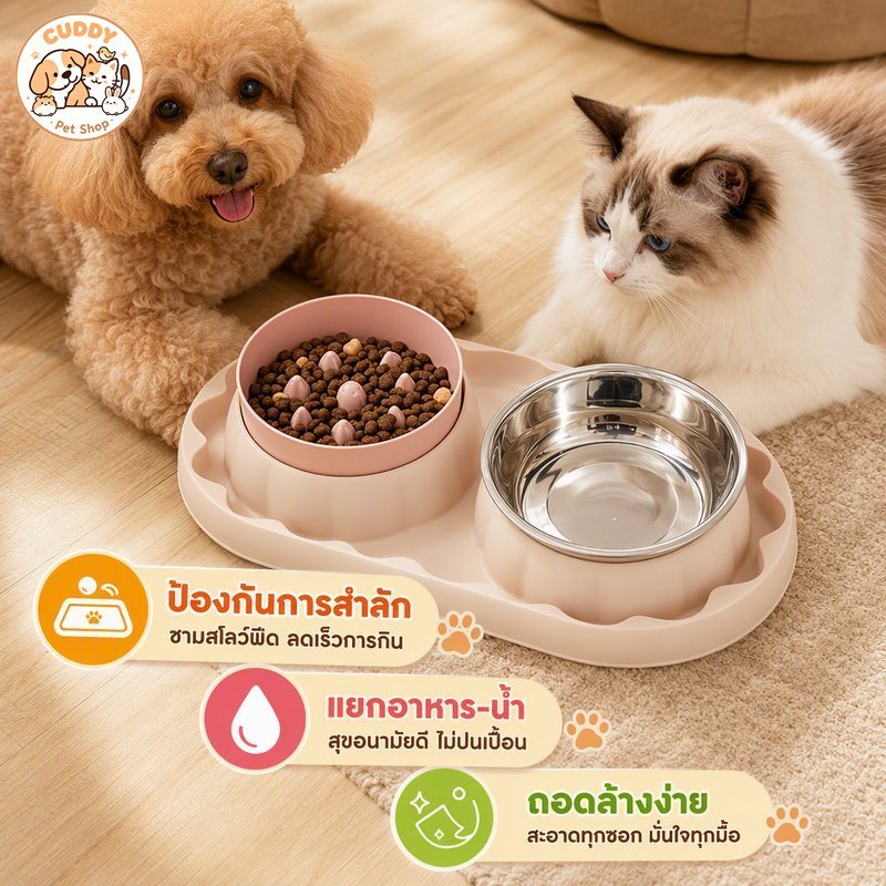 ชามอาหารสัตว์เลี้ยง ชามคู่ สแตนเลส PP ชามกินช้า กันสำลัก กันหก ฐานกันลื่น ความจุใหญ่