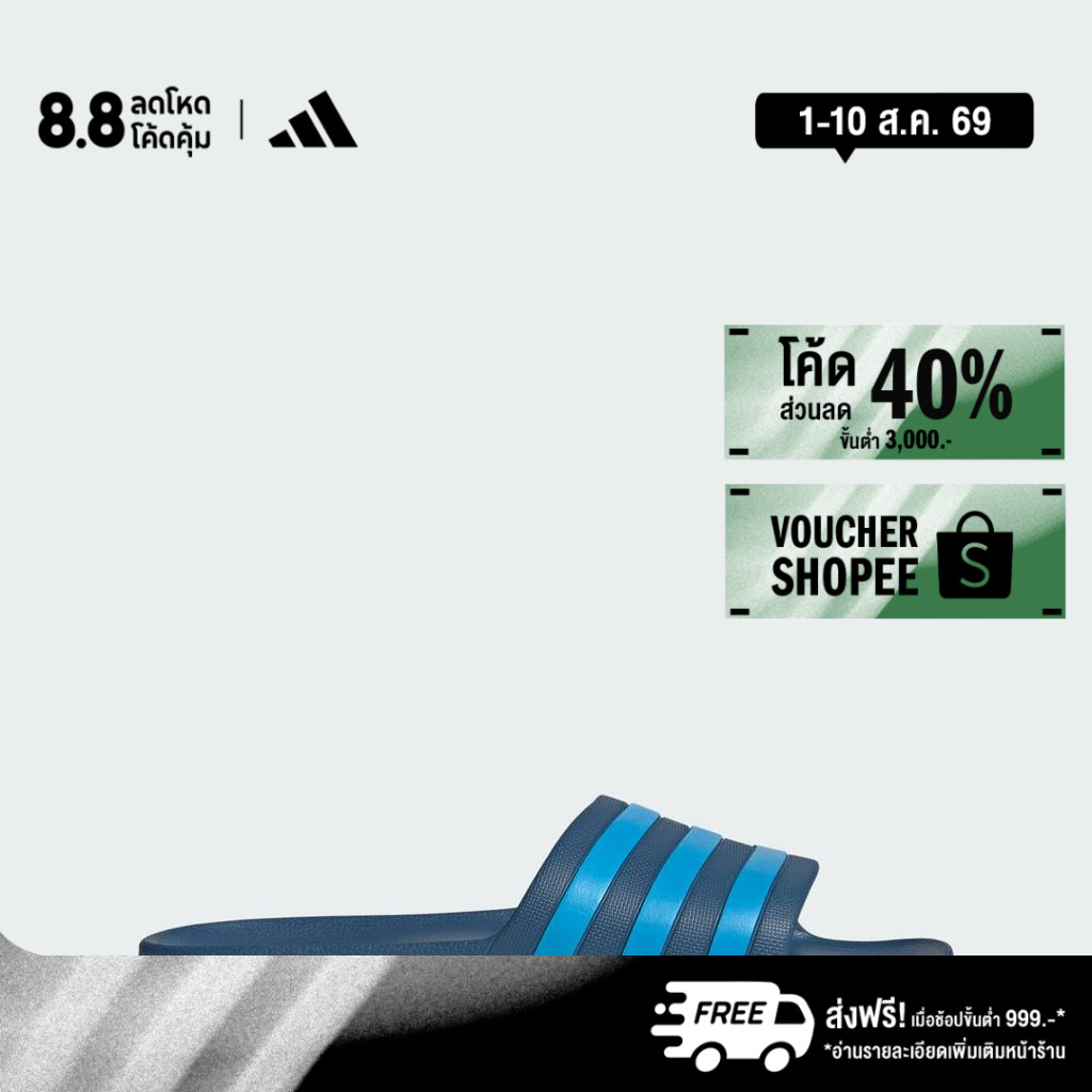 adidas Swimming & Lifestyle Adilette Aqua Slides Unisex Black F35543