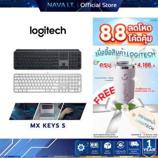 LOGITECH MX KEYS S ADVANCED WIRELESS คีย์บอร์ดไร้สาย มีไฟส่องสว่าง ชาร์จไฟได้ผ่าน USB-C คีย์ TH/ENG