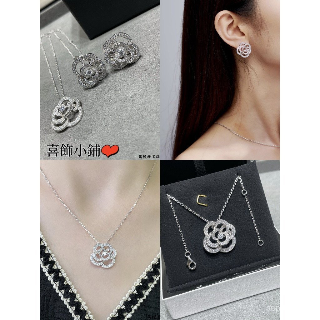 ขายร้อนสไตล์ใหม่ 925 เงินสเตอร์ลิง Camellia Diamond Layered Stacking Super Beautiful สร้อยคอต่างหู 4