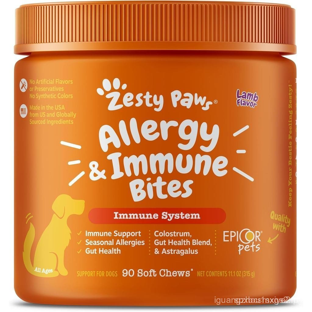 Zesty Paws เคี้ยวบรรเทาภูมิแพ้ โปรไบโอติกสําหรับคันและหู เนื้อแกะ 90ct