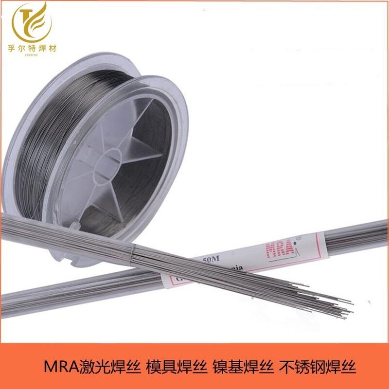 ลวดเชื่อมฟูลท์โมลด์ 3Cr13 4Cr13 H13 SKD-11 40Cr 42CrMo 35CrMo