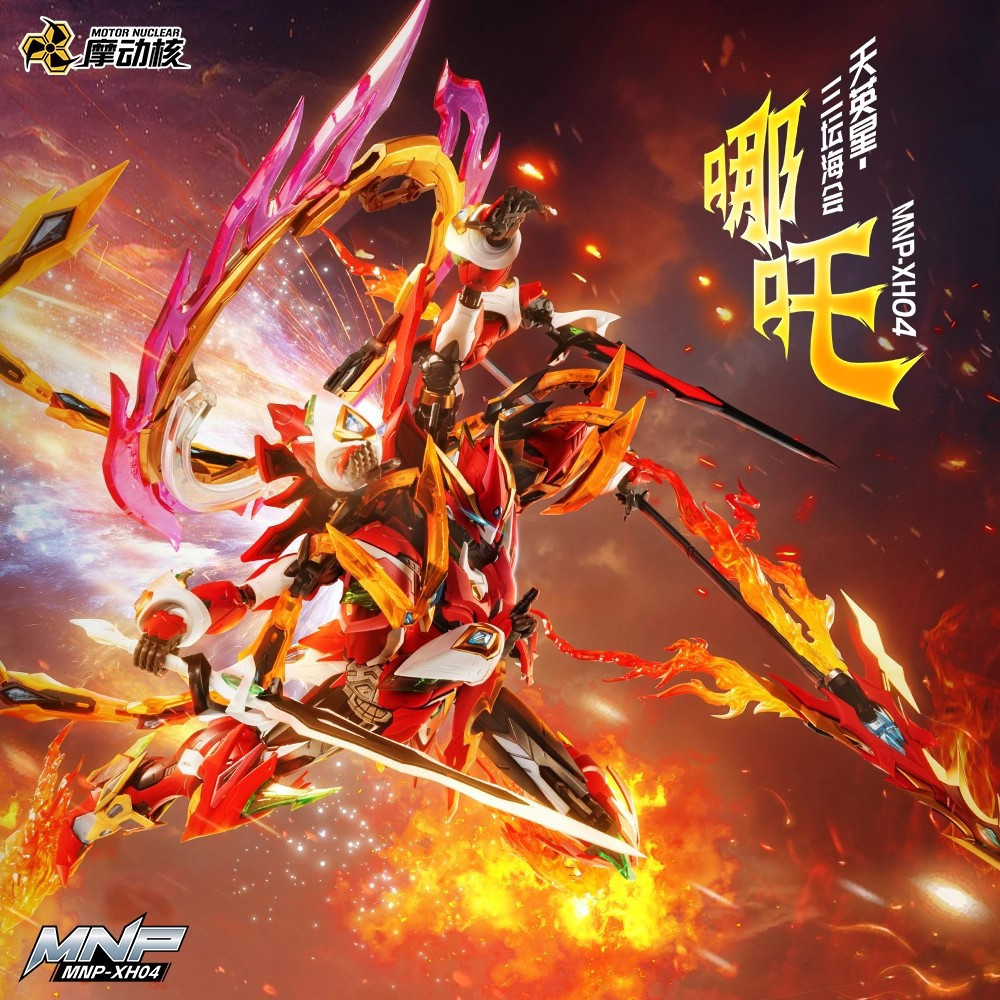 Modong Core Assembly Nezha Six-Armed Lotus Platform Alloy Skeleton Guochuang Mecha Movable Model Def