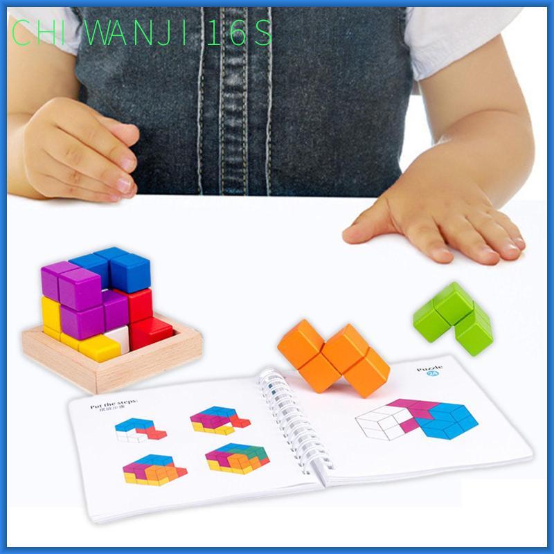 [chiwanji16s] 3D Cube Puzzle Montessori ของเล่นเพื่อการศึกษาสําหรับเด็กผู้หญิงของขวัญเด็ก