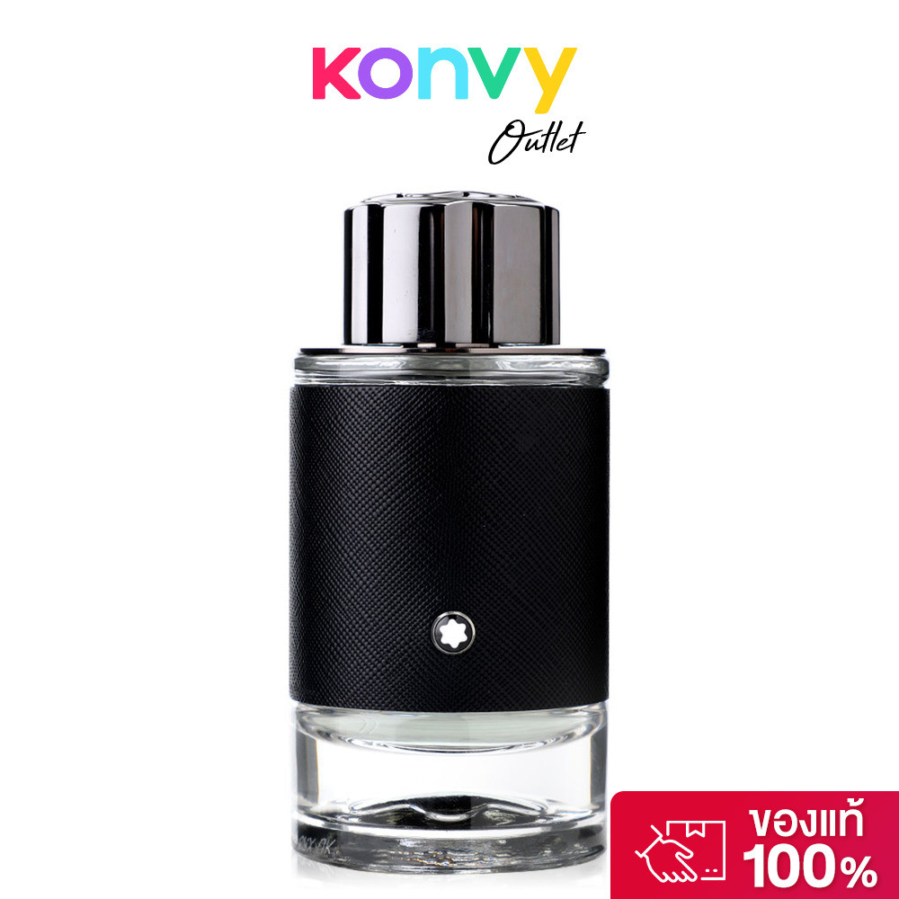 Mont Blanc Explorer EDP 100ml.