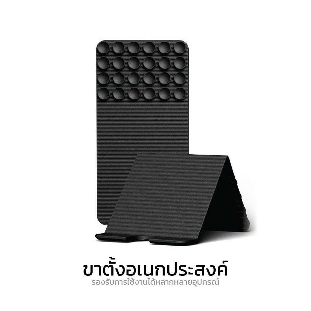 ขาตั้งซิลิโคนคุณภาพสูงอเนกประสงค์ รุ่น SS01-B