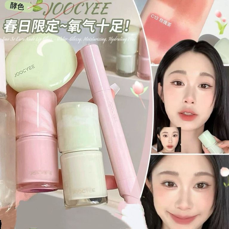 Solid lip gloss12y Nude blush lipstick, spring multi-use honey lip mud, lipstick with a glazed mirro