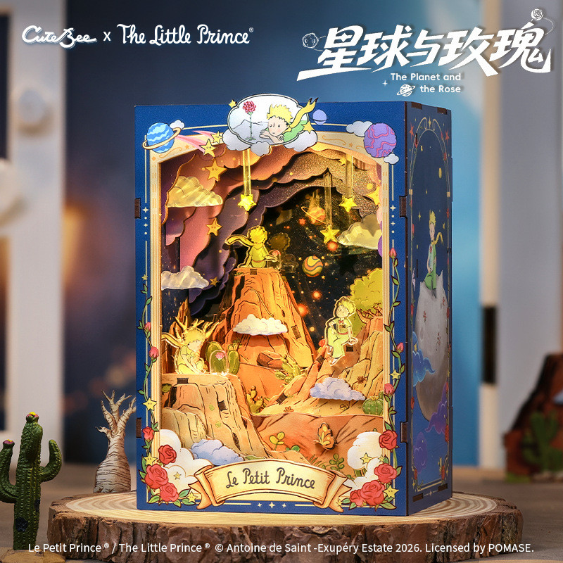 พรีเมี่ยม-น่ารักBee Little Prince Planet และ Rose DIY Bookend Model Kit, Building Block Set, Desktop Ornament Decor สําหรับโฮมออฟฟิศ