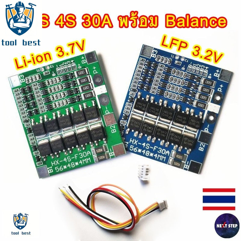 5/10/20PCS บอร์ดป้องกันแบตเตอรี่ Protection Board Bms+Balance 4S 30A LiFePo4 3.2V/Li-ion 3.7V