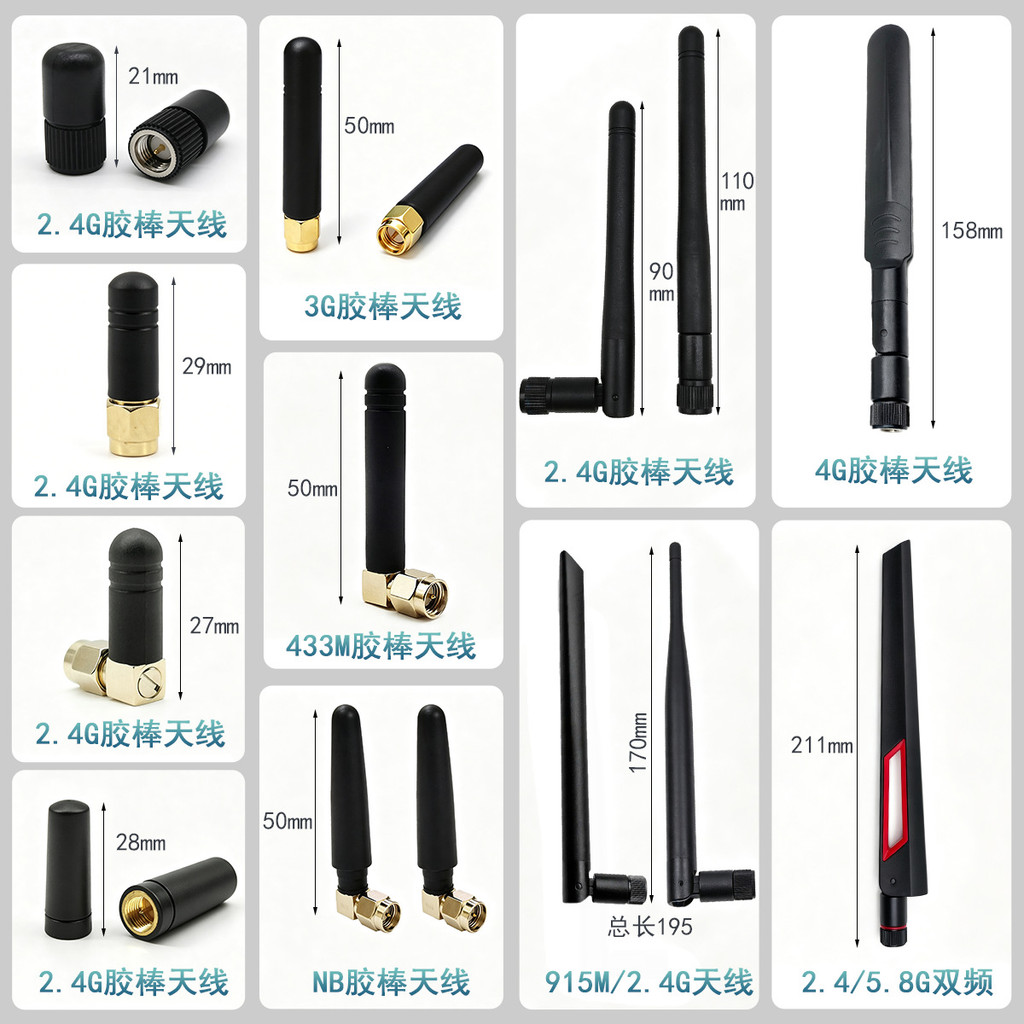 กาวติดเสาอากาศ 2.4g 433MHz เสาอากาศพริกไทยขนาดเล็ก 4g เสาอากาศพับขนาดเล็ก 2.4g5.8g BFSM