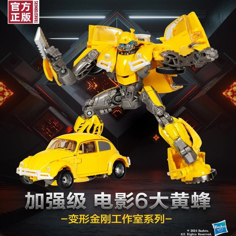 Transformers Studio Series Movie 6 Bumblebee D-Class SS116 Gaiden Bumblebee 2.0 3C Ready Stock