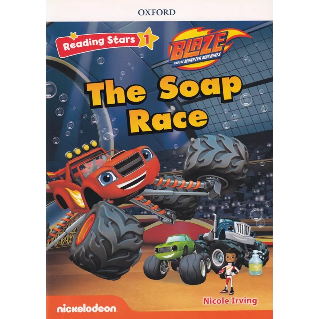 Bundanjai (หนังสือเรียนภาษาอังกฤษ Oxford) Reading Stars 1 : Blaze and the Monster Machines : The Soa