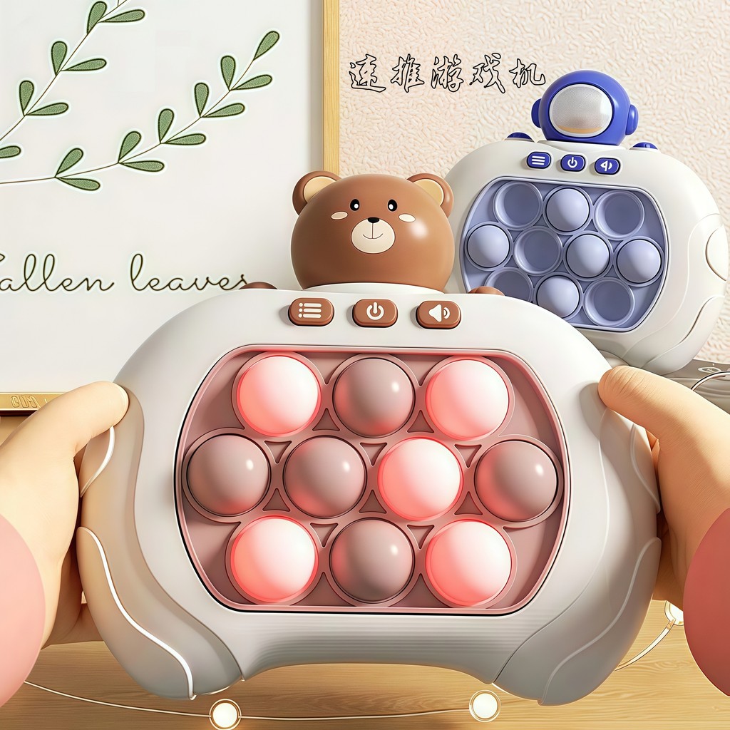 Quick Push Press Music เกมคอนโซลเด็ก Breakthrough Whack-a-Mole Decompression Focus เกมคอนโซลของเล่นเ