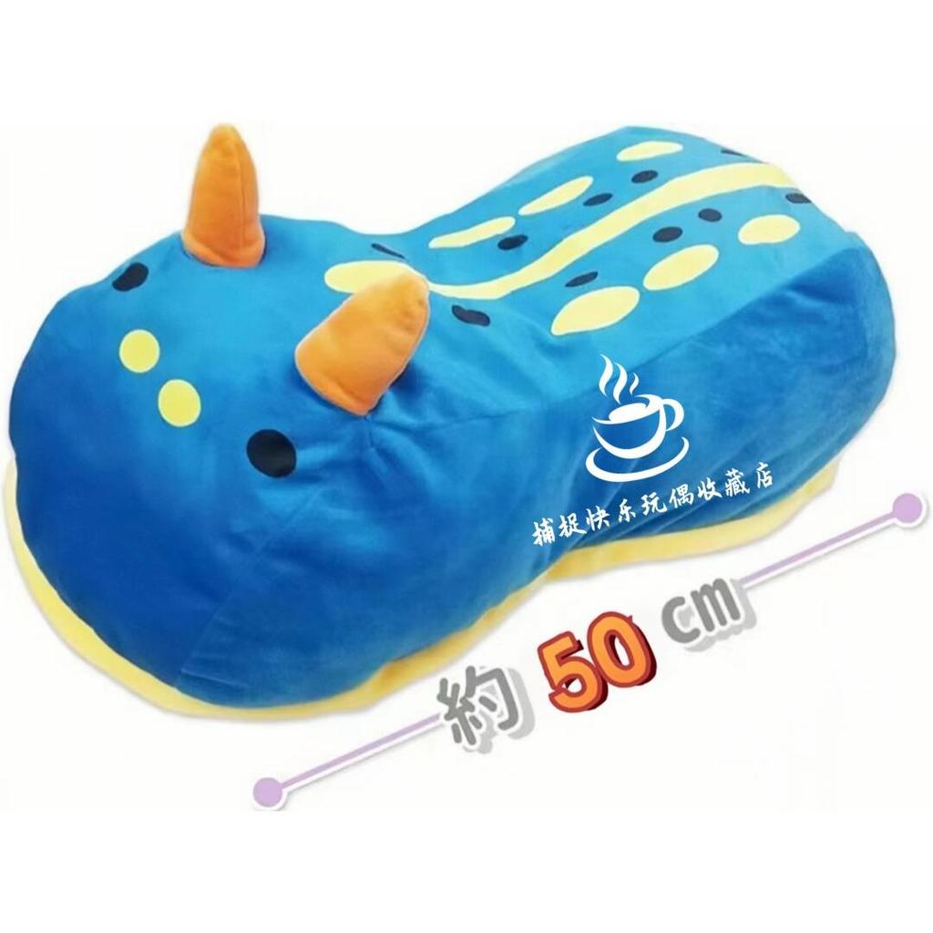 จําลอง Sea Rabbit Sea Slug Sea Kirin aplysia ตุ๊กตาของเล่นตุ๊กตาหมอนเนื้อเยื่อปกพวงกุญแจจี้