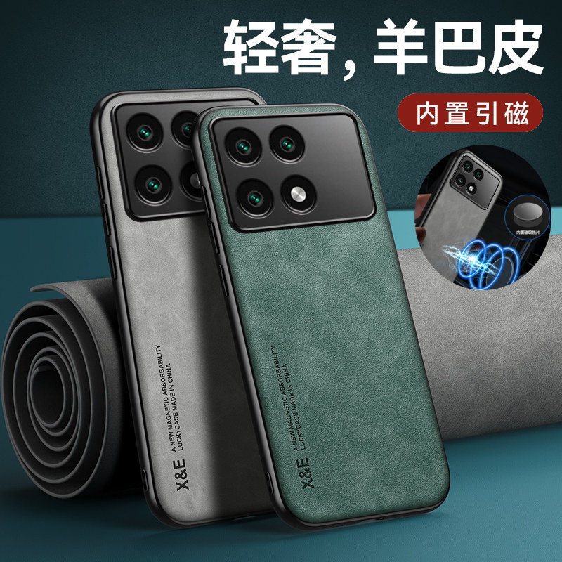 Redmi K70pro รวมทุกอย่างกันกระแทก redmik60 เคสแม่เหล็กพรีเมี่ยม D0V3