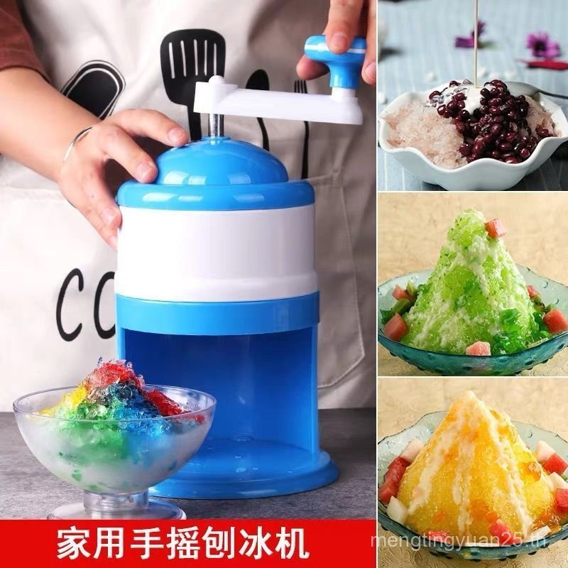 เครื่องทําน้ําแข็งไสในครัวเรือนขนาดเล็กมือกดน้ําแข็ง Crusher คู่มือ Smoothie Hil ทําน้ําแข็งผ้าฝ้าย 