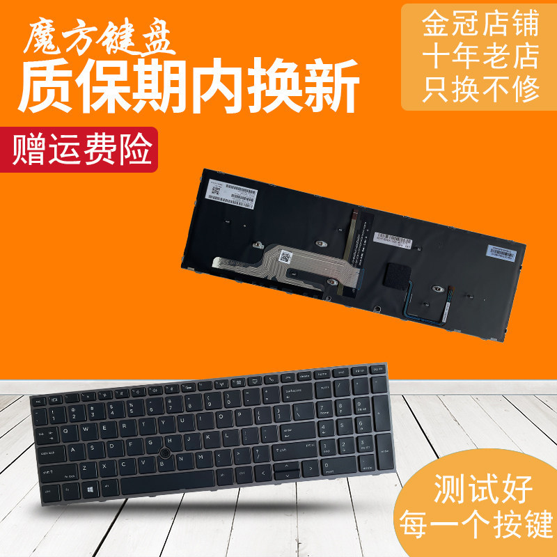 RU 适用 HP HP HP HP HP ZBOOK 15 G5 15 G6 ZBOOK 17 G5 17 G6 盘 内
