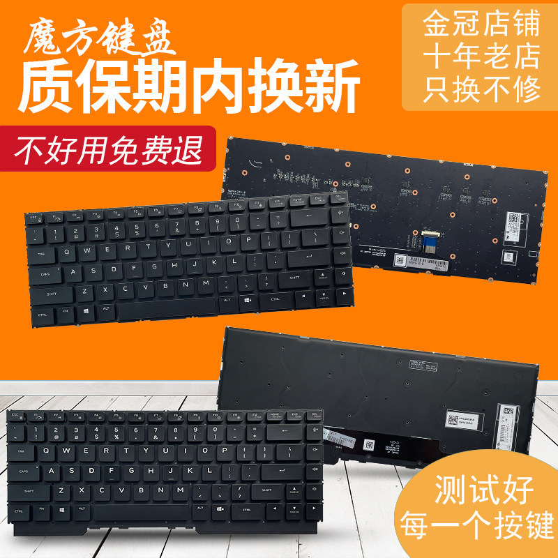 เหมาะสําหรับ Dell Tour Box G16 7620 7630 7625 7635 คีย์บอร์ด M15 R5/R6/R7 P109F