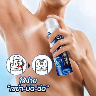 GATSBY Ice-Type Deodorant Spray แกสบี้ สเปรย์ระงับกลิ่นกาย 216ml (Cold Ocean/Freeze Peach/Ice Citrus)