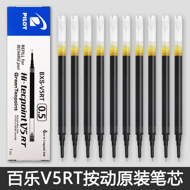 Japan Pilot Pilot Refill V5RT กดปากกาเจล Pioneer Syringe Head Exam Refill เปลี่ยนได้