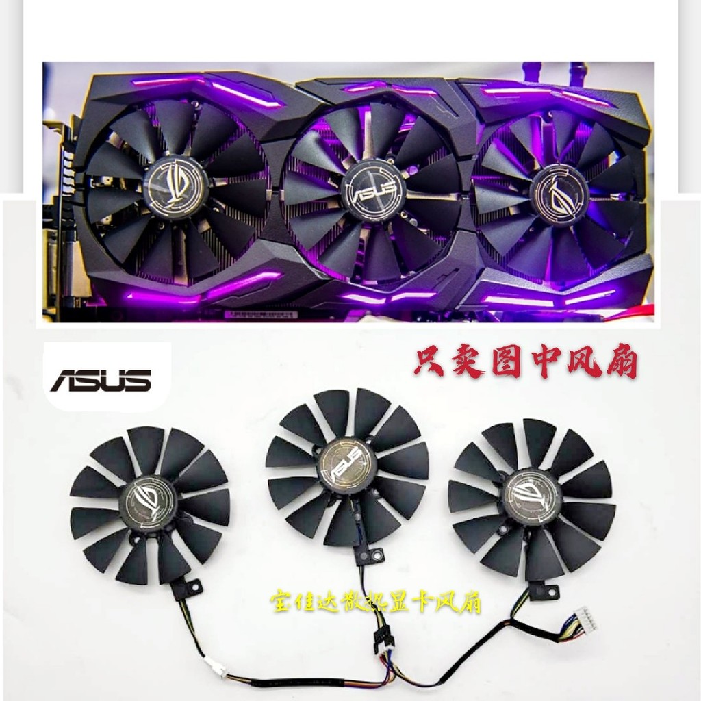 [หม้อน้ําขายร้อน] Asus Raptor RX580/480 GTX1080Ti/1080/1070Ti/10.060 พัดลมการ์ดกราฟิก