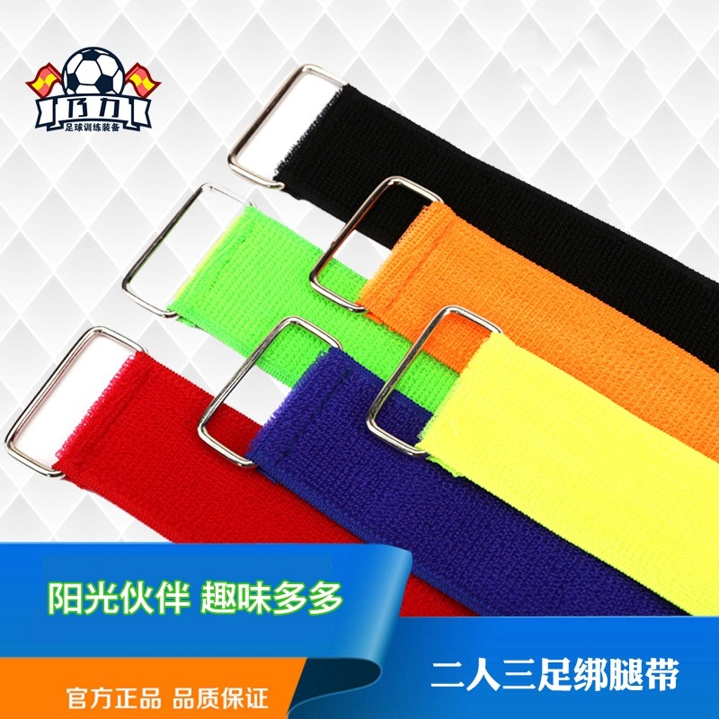 สไตล์ผู้ใหญ่ Two-Person Two-Person เลกกิ้งสามขาข้อเท้าเลกกิ้งวิ่งเกม Binding Straps 2 คนเท้า 3 ขา