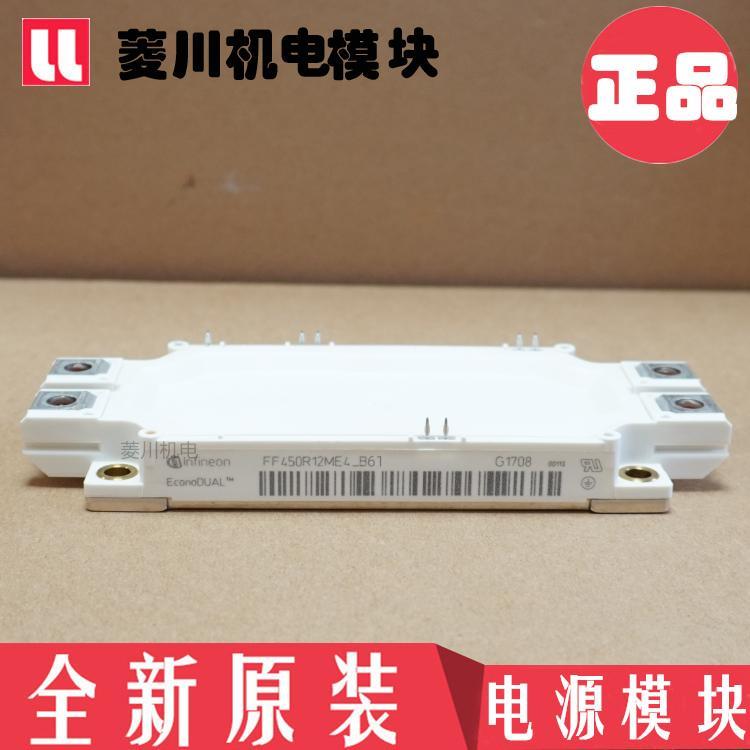 FF600R12ME4 ใหม่เอี่ยม _ B61 FF450R12ME4 _ B61 FF300R12ME4 _ B60 B72