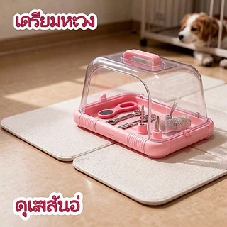 DOME PET😻🐶ผลิตภัณฑ์สําหรับสัตว์เลี้ยง อุปกรณ์ทำคลอดหมา ทำคลอดแมว เครื่องมือสะดือ คลอดบุตร