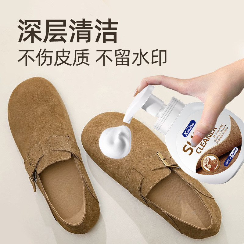 Birkan รองเท้ารองเท้าบูทซักแห้งรองเท้าหนังตุ๊กตาทําความสะอาด Frosted Deer Suede Suede Suede Suede Su