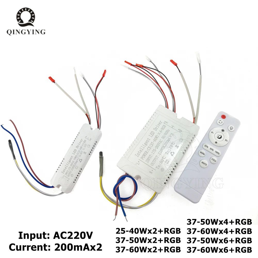 1pcs อัจฉริยะ LED Driver พร้อมรีโมทคอนโทรลอินฟราเรด 25-40Wx2 37-50Wx2 X4 X6 37-60Wx2 X4 X6+RGB 30-60