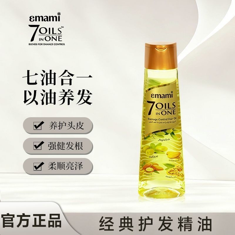 Emami 7 Oils in One น้ํามันหอมระเหยดูแลเส้นผมโมร็อกโก Classic Hair Care Essential Oil Soft Anti-Dryi
