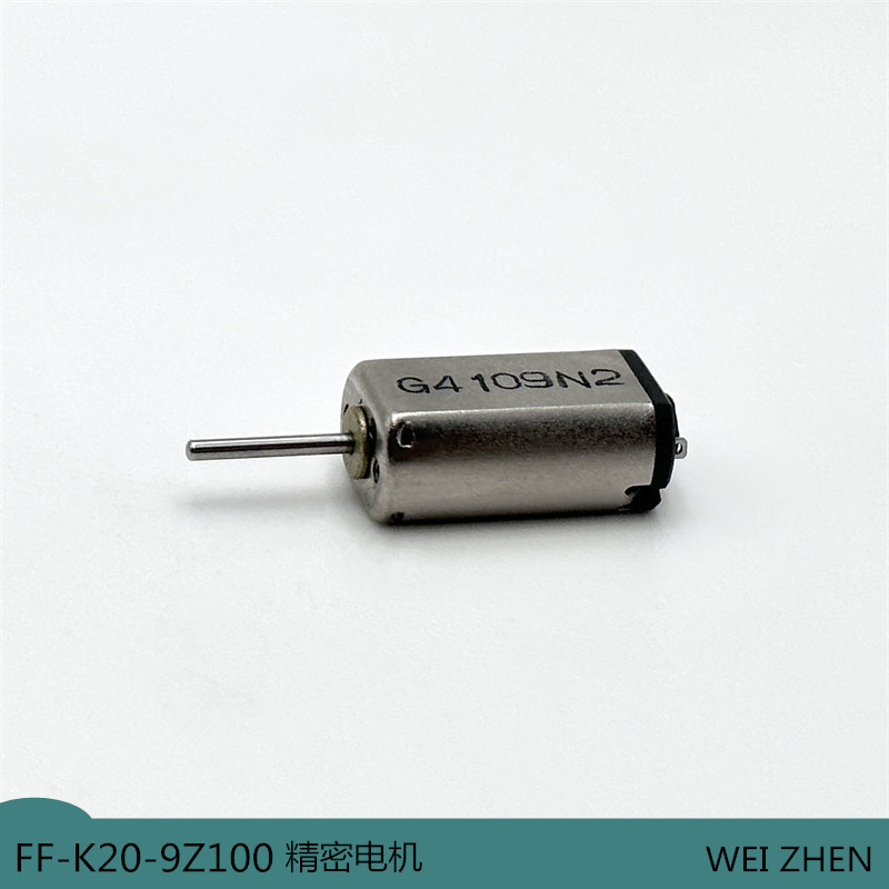 Mini K20 Precision Micro Motor 1.5V 3V 3.7V ความเร็วสูงพลังงานแสงอาทิตย์มอเตอร์เลนส์กล้องดิจิตอล