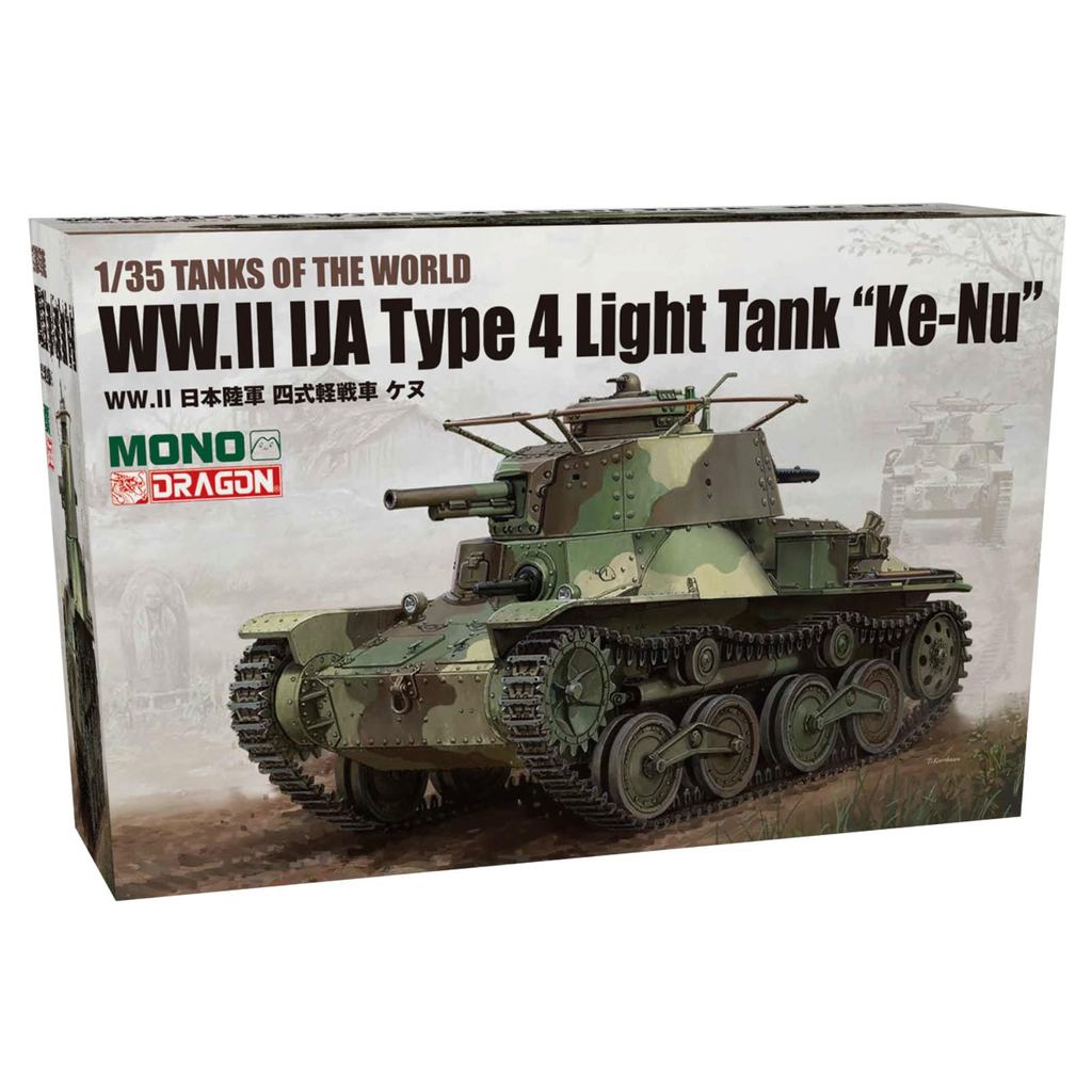 Platz/MONO Dragon 1/35 TANKS OF THE WORLD WW2 Japanese Army Type 4 Light Tank Kenu Plastic Model MD0