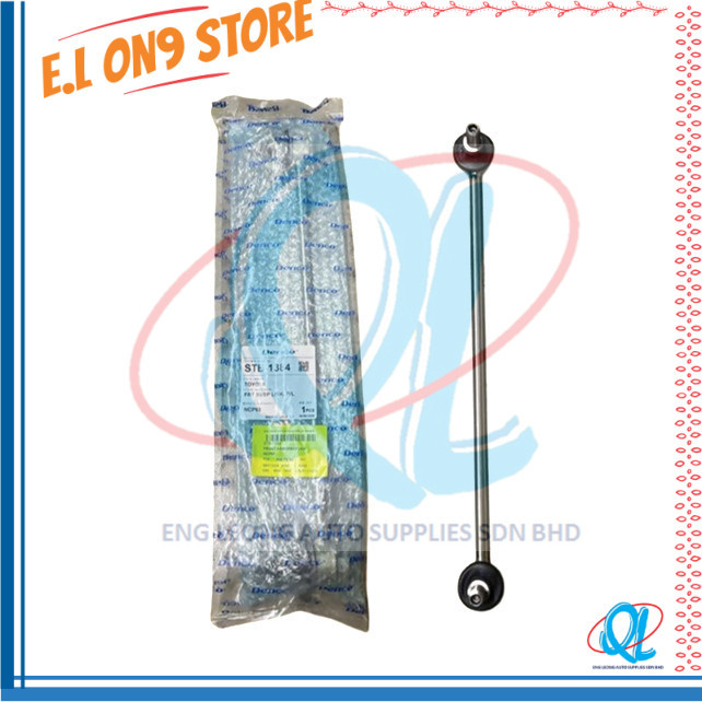 NCP93 ด้านหน้า ABSORBER LINK