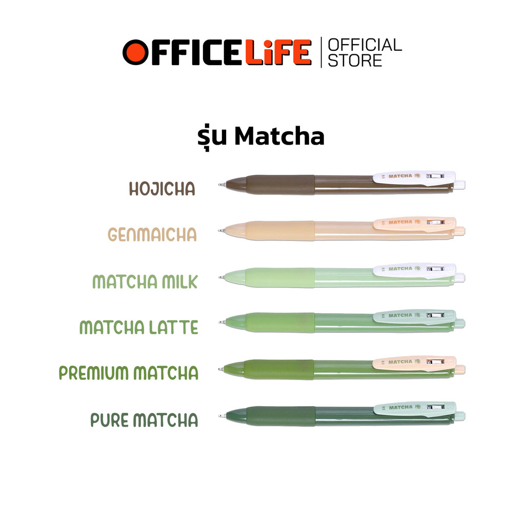Quantum (ควอนตัม) ปากกาเจล รุ่น Matcha หมึกนํ้าเงิน ขนาด 0.5 มล. (1 ด้าม /คละสี) — صورة 2