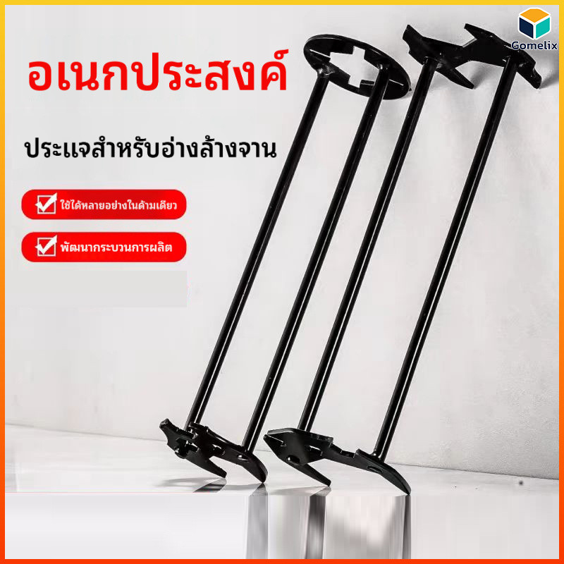 Gomelix ประแจอ่างล้างจานในห้องน้ำอเนกประสงค์ประแจอเนกประสงค์สำหรับซ่อมท่อในครัวเรือน