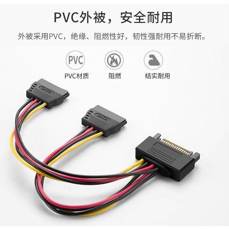 SATA One Point Two Power Cord SATA Hard Disk Power Supply One Point Two Serial Port One Turn Two 15P